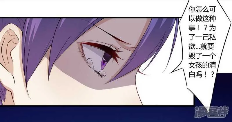 026 狼狈为奸 第8页