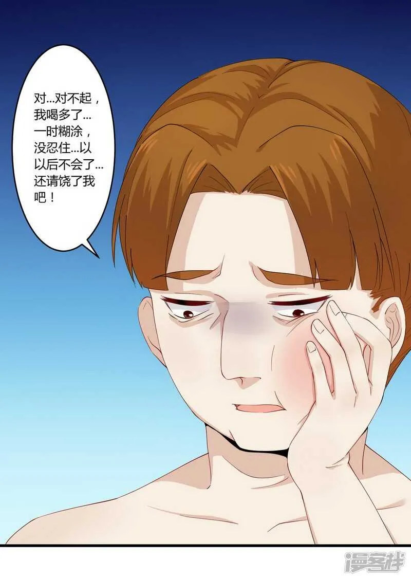 026 狼狈为奸 第9页