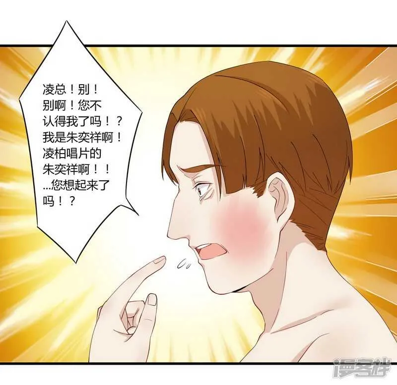 026 狼狈为奸 第11页