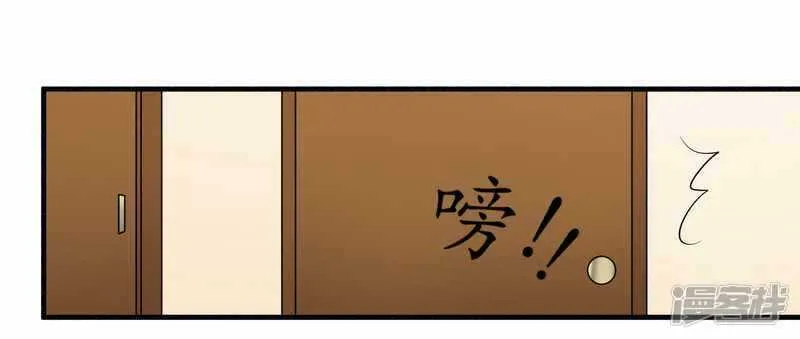 027 不劳您大驾 第8页