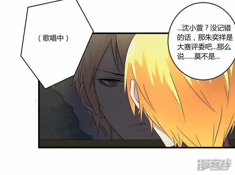 027 不劳您大驾 第15页