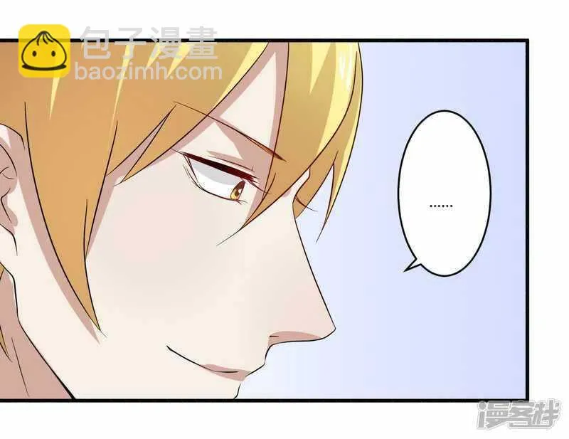 028 你的未婚妻是我！ 第22页
