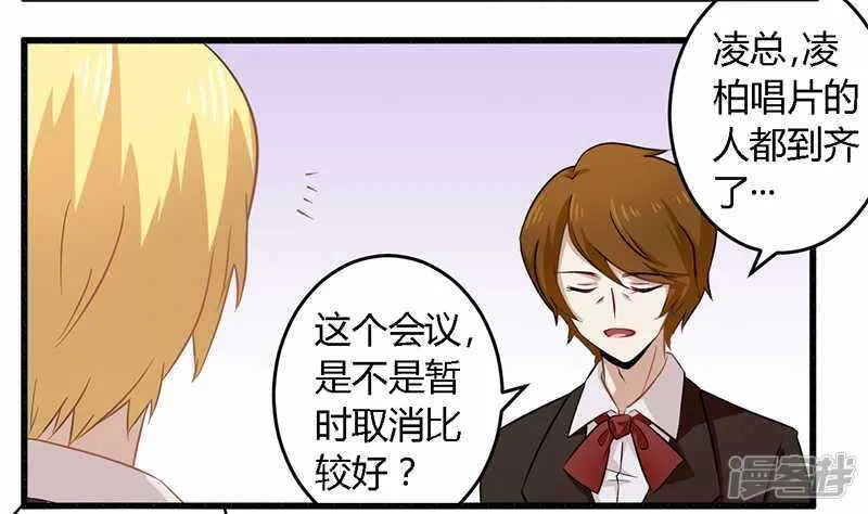 029 处决朱亦祥 第4页