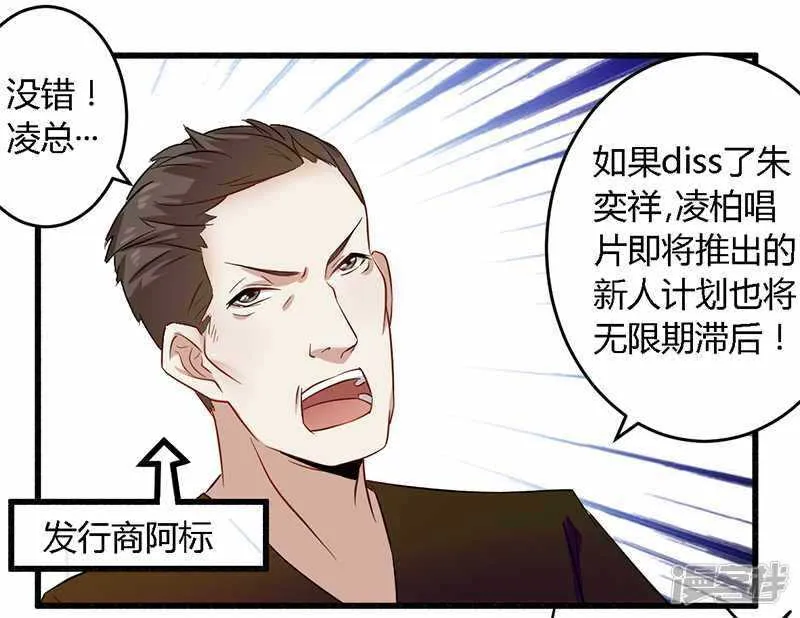 029 处决朱亦祥 第10页
