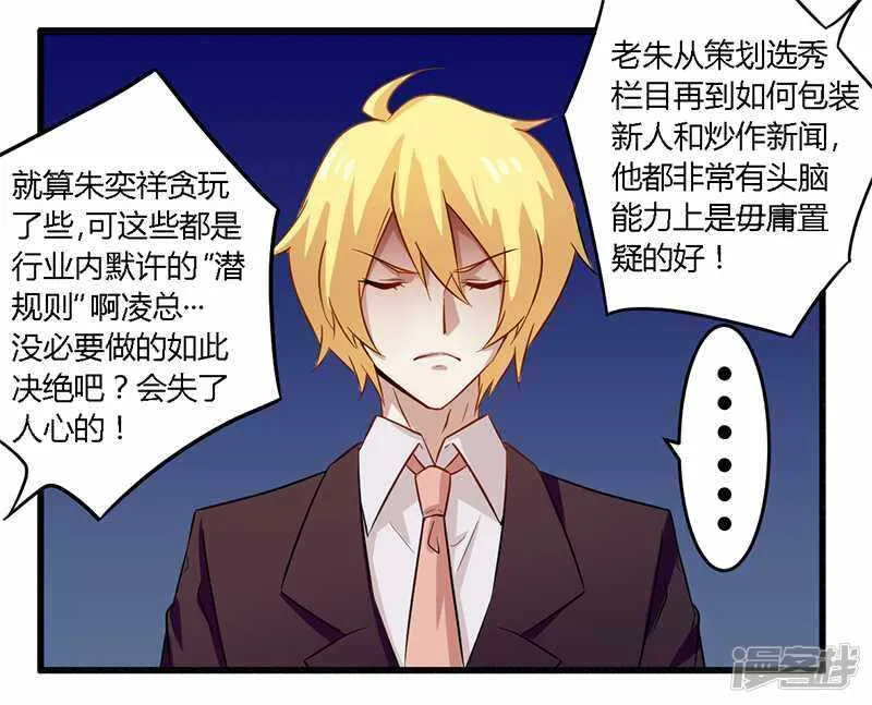 029 处决朱亦祥 第11页