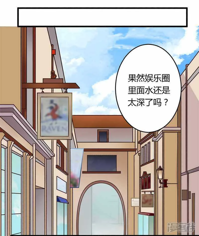 029 处决朱亦祥 第13页