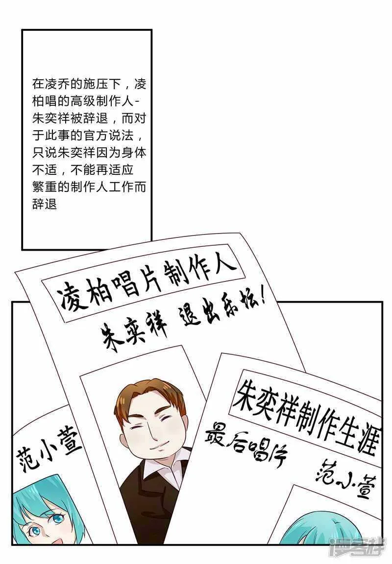 030 绯闻 第1页