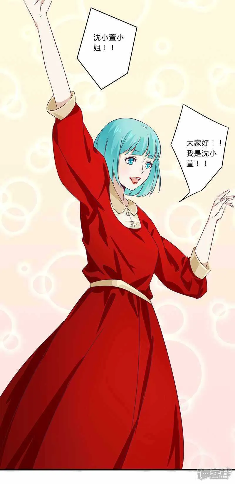 030 绯闻 第5页