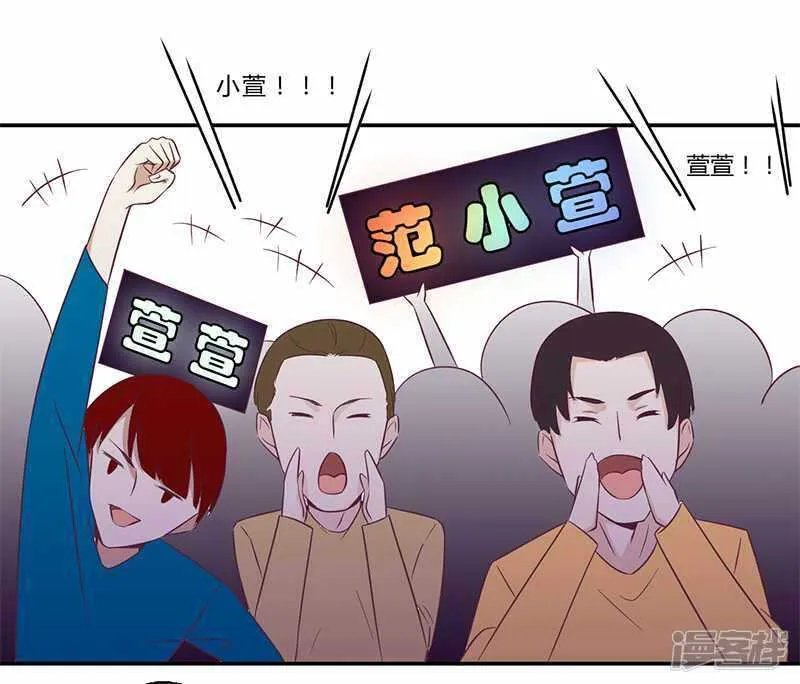 030 绯闻 第6页