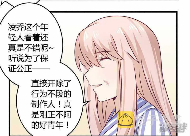 031 正合我意 第3页