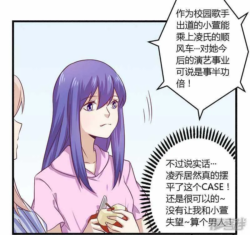 031 正合我意 第6页
