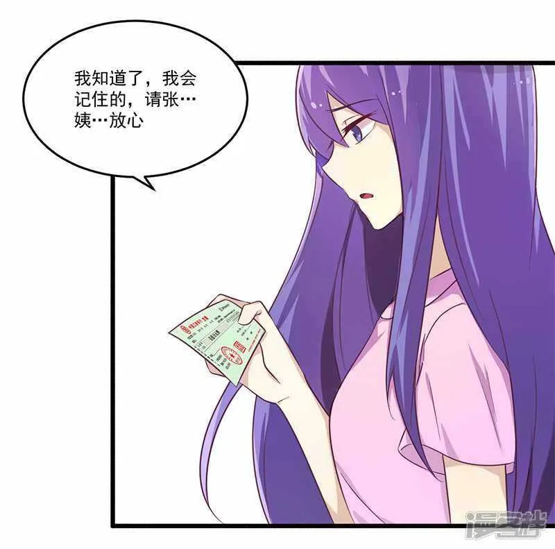 032 廉价的父女关系 第4页