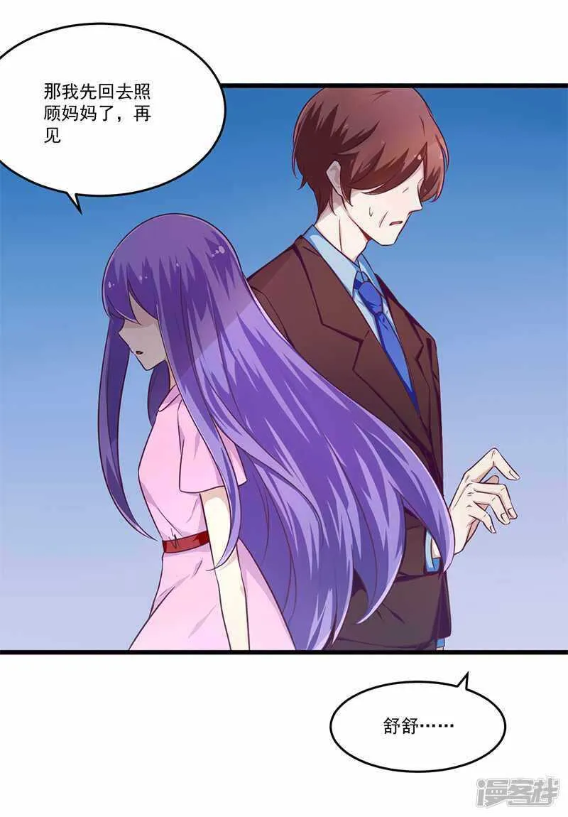 032 廉价的父女关系 第5页