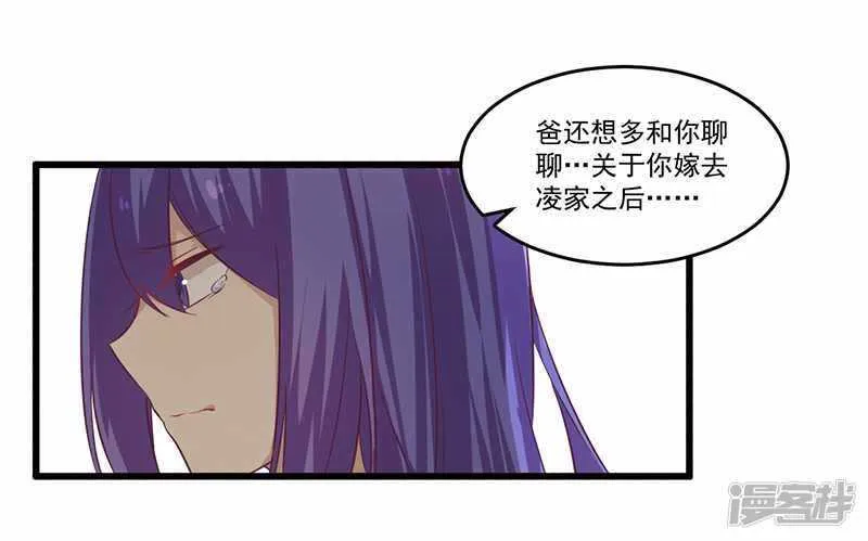 032 廉价的父女关系 第6页