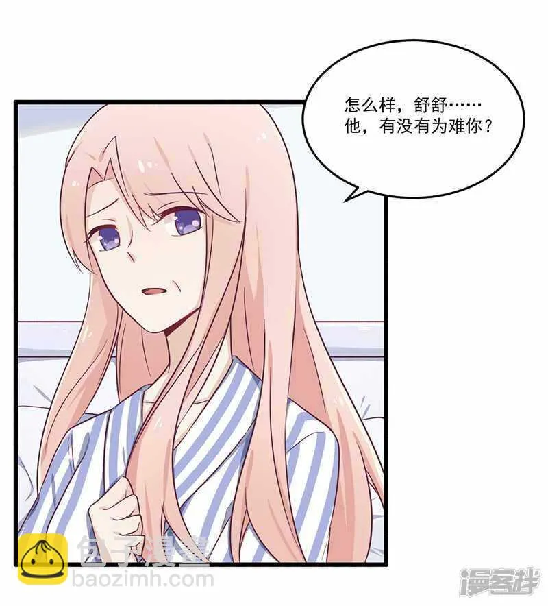 032 廉价的父女关系 第9页