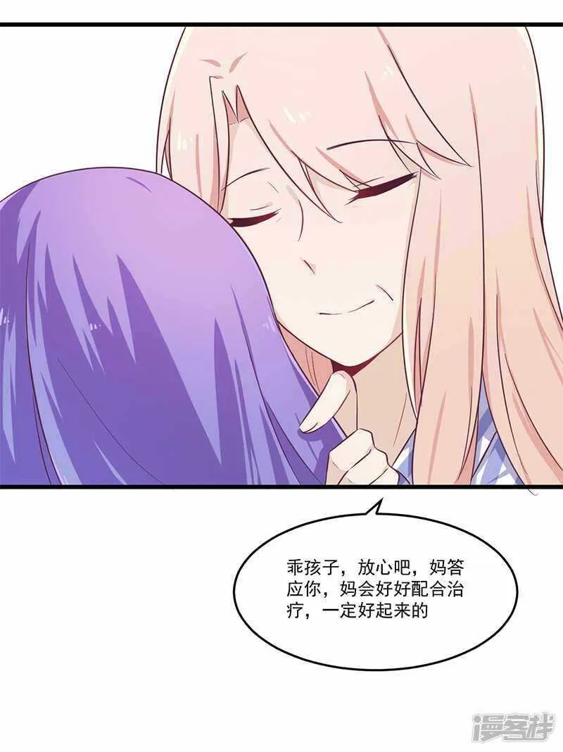 032 廉价的父女关系 第15页