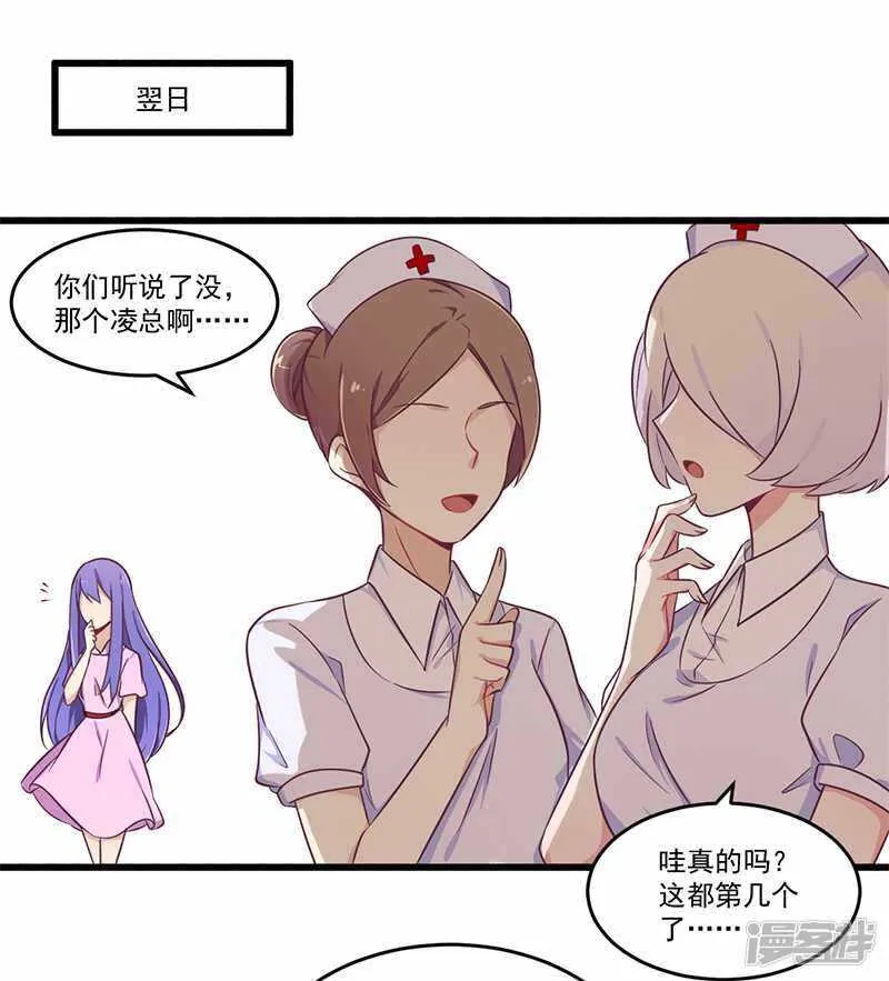 032 廉价的父女关系 第16页