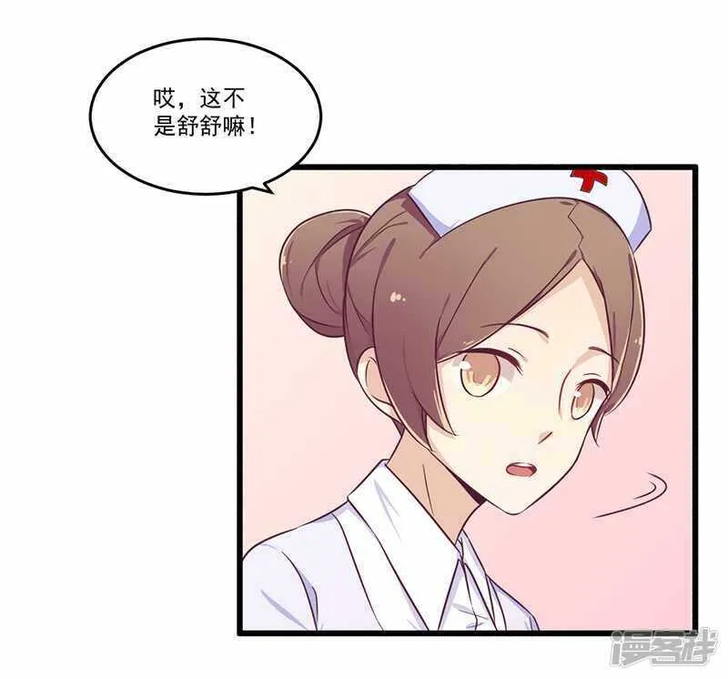 032 廉价的父女关系 第18页