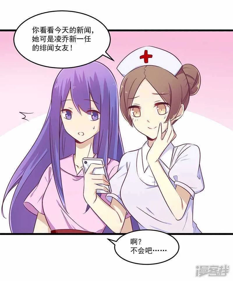 032 廉价的父女关系 第22页
