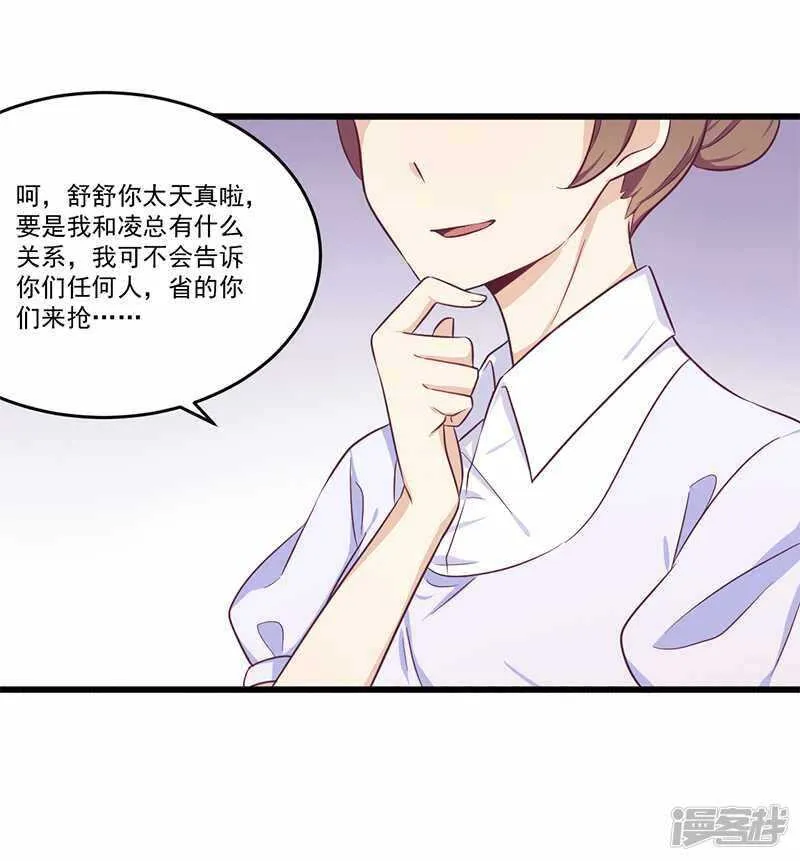 032 廉价的父女关系 第25页