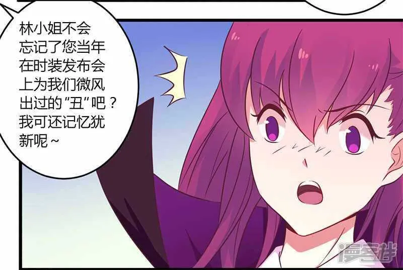 034 我和他只是朋友 第8页