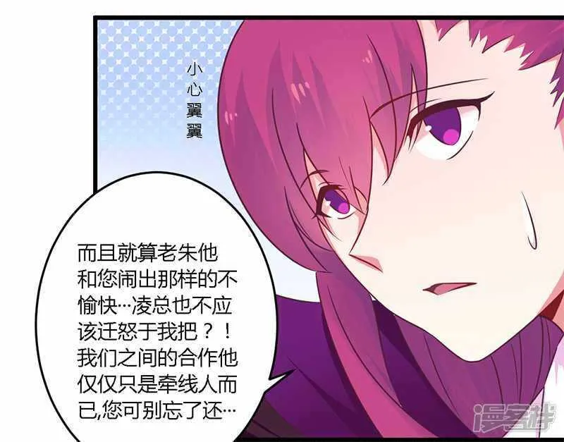 034 我和他只是朋友 第10页