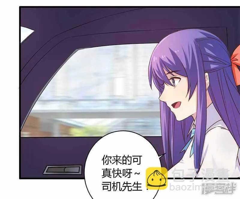 035 怎么是你？！ 第17页
