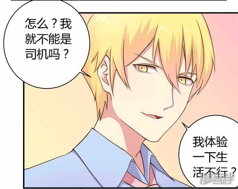 036 体验生活 第2页