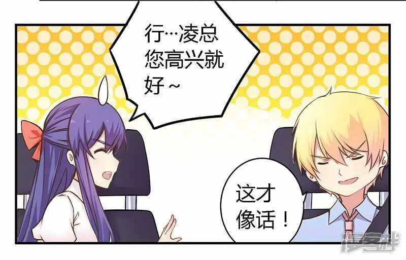 036 体验生活 第3页