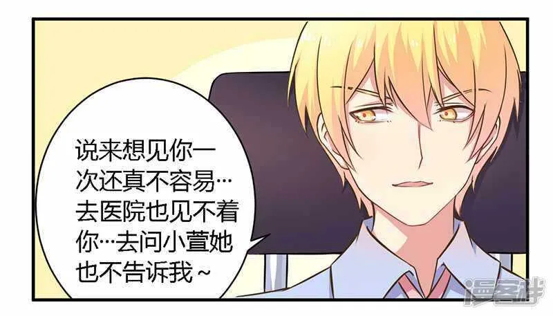 036 体验生活 第6页