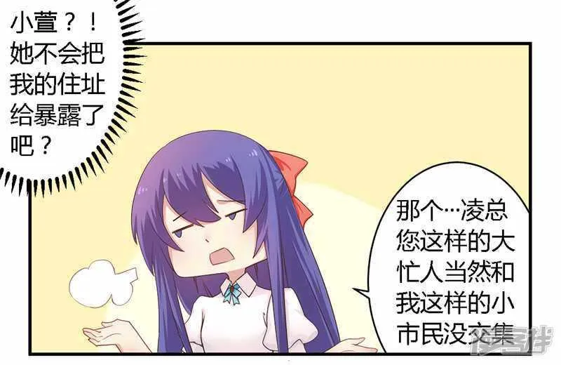 036 体验生活 第7页
