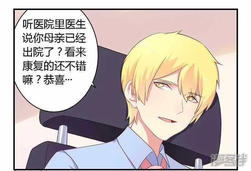 036 体验生活 第8页