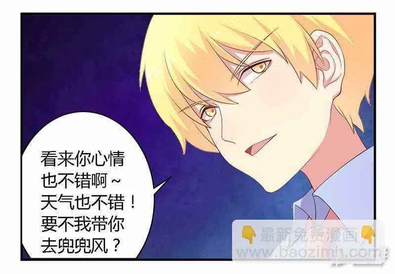 036 体验生活 第10页