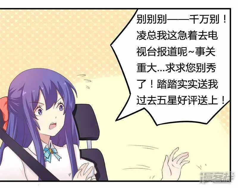 036 体验生活 第11页