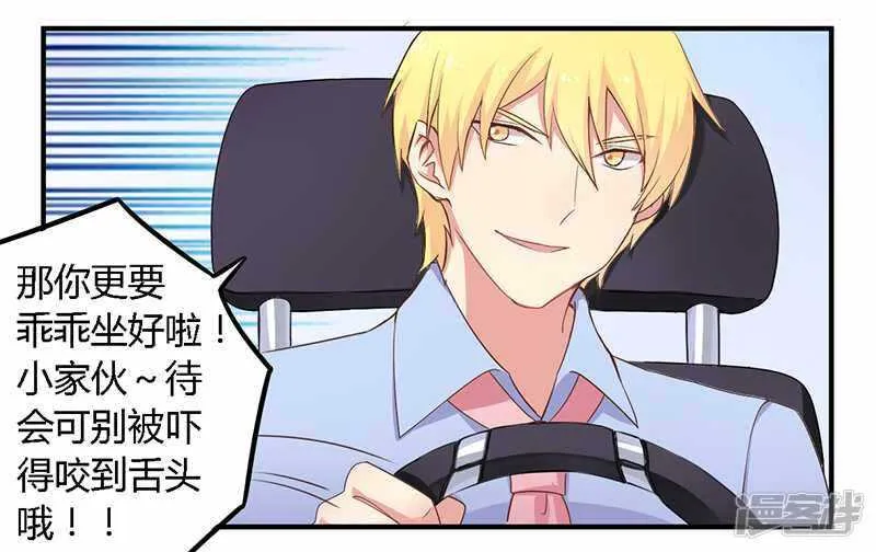 036 体验生活 第12页
