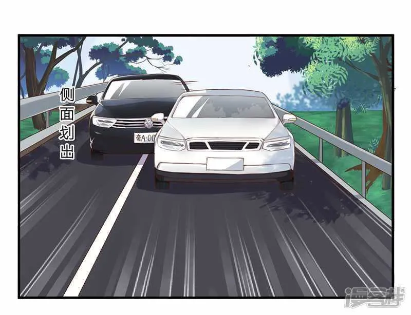 036 体验生活 第13页