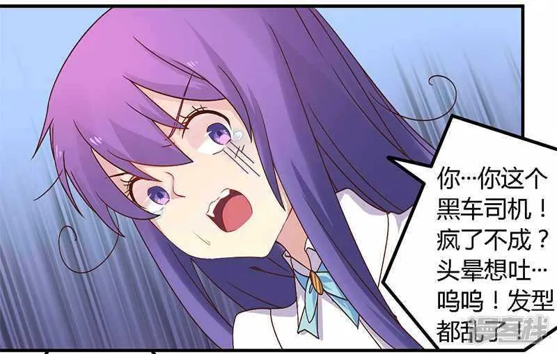 036 体验生活 第21页