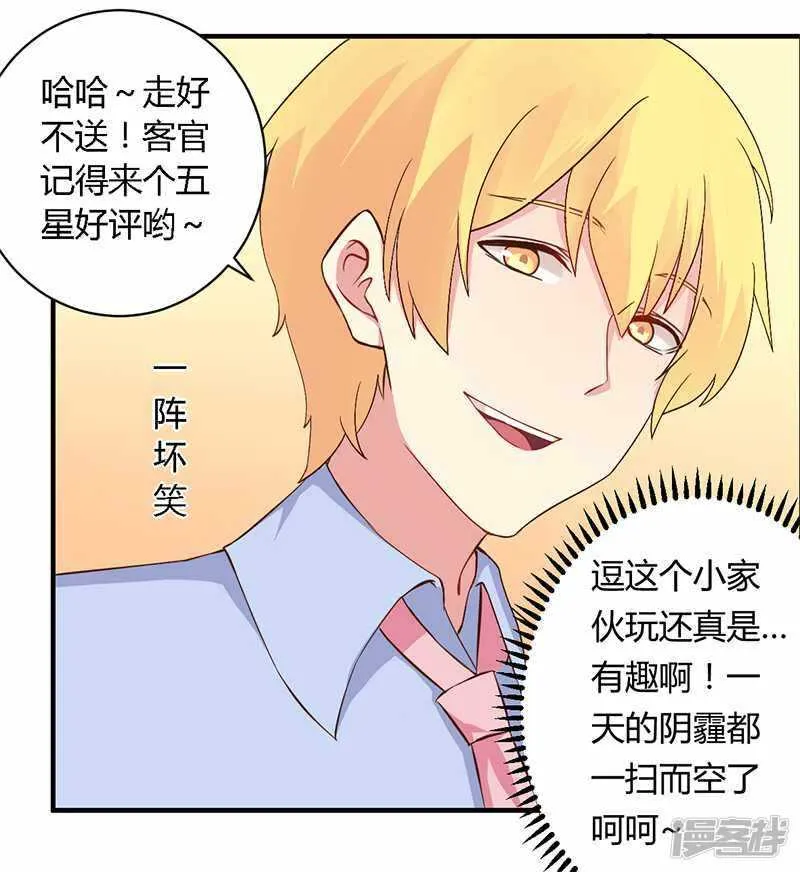 036 体验生活 第23页