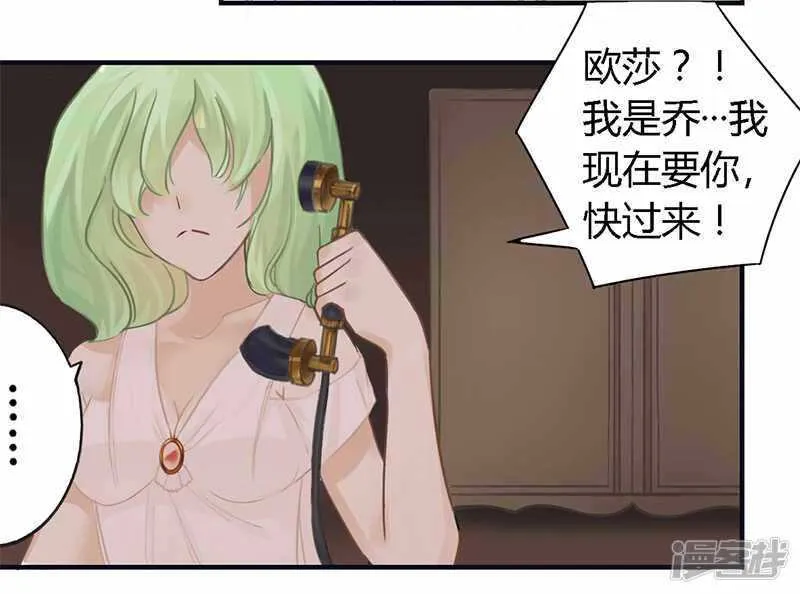 037 为什么离开我 第3页