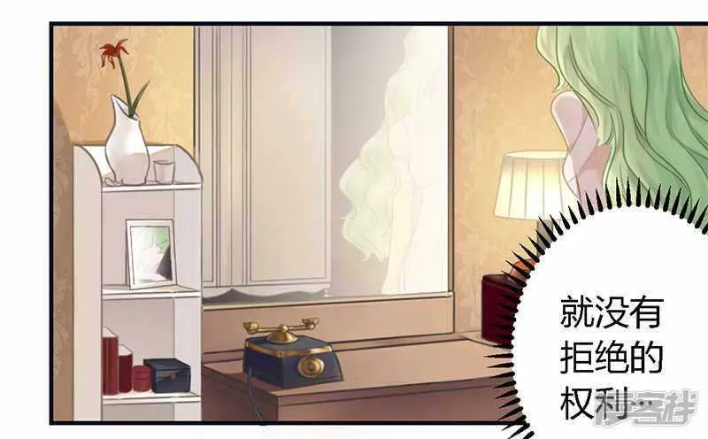 037 为什么离开我 第6页
