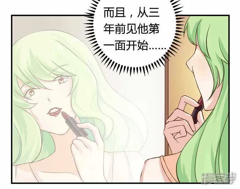 037 为什么离开我 第7页