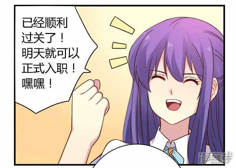 037 为什么离开我 第20页