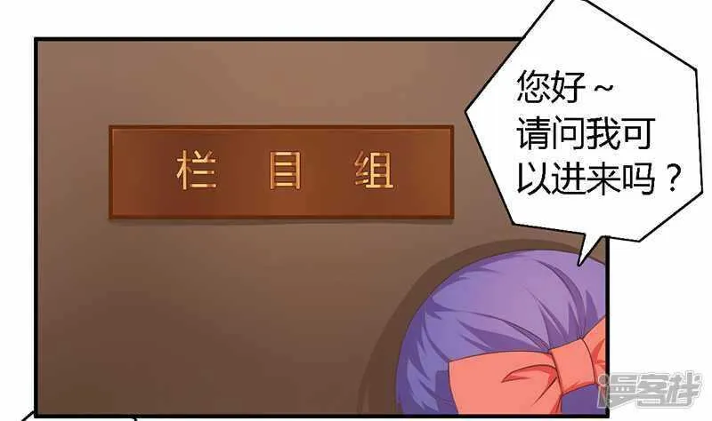 038 很高兴认识你 第2页