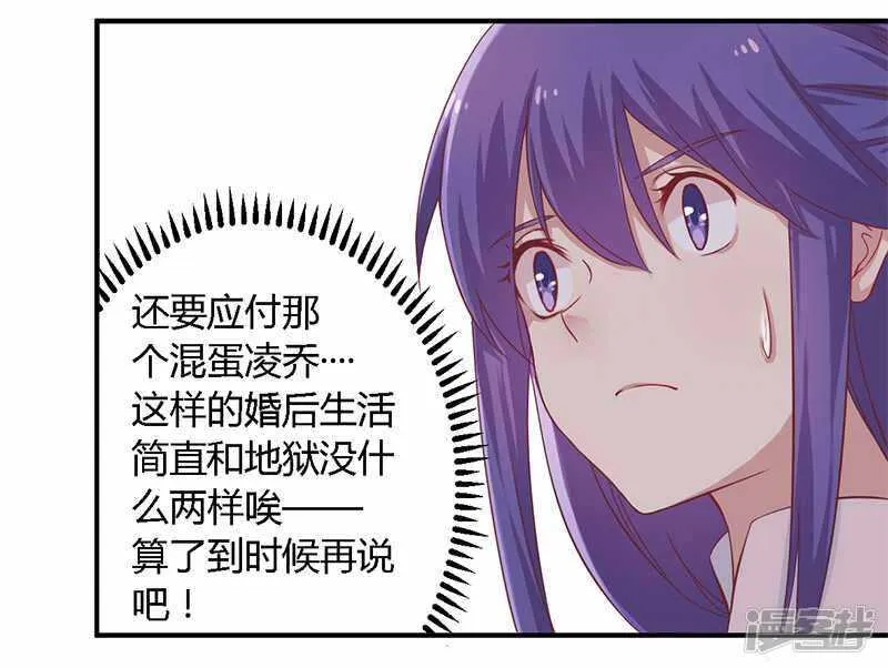 038 很高兴认识你 第9页