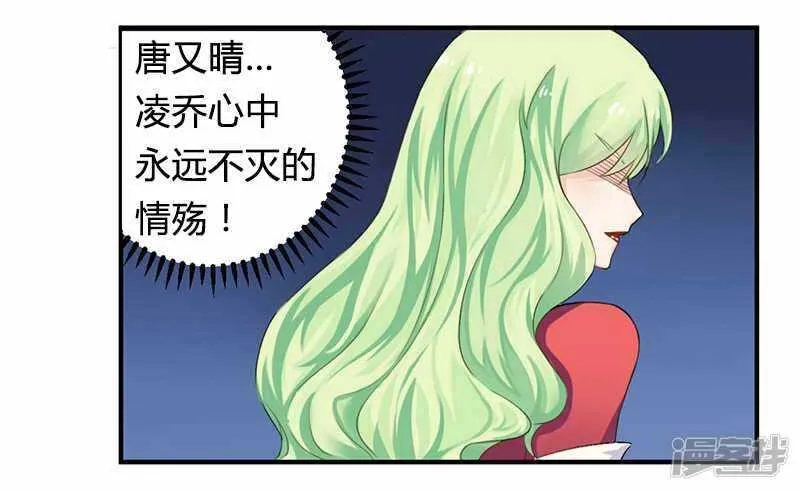 039 私奔吧？！ 第2页