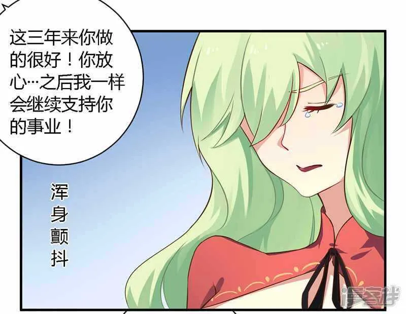 039 私奔吧？！ 第18页