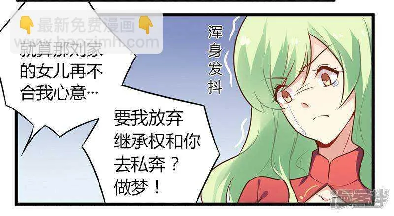 040 说到做到！ 第2页