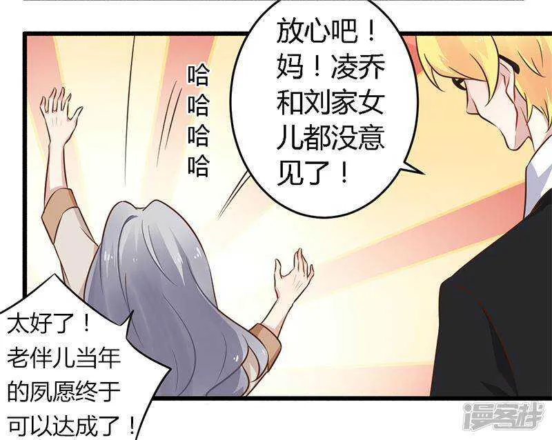 040 说到做到！ 第6页