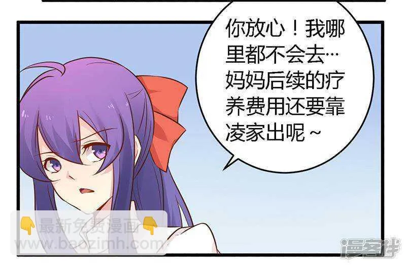 040 说到做到！ 第8页