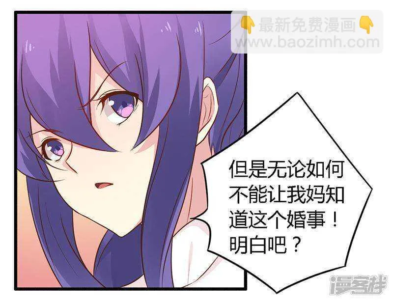 040 说到做到！ 第9页